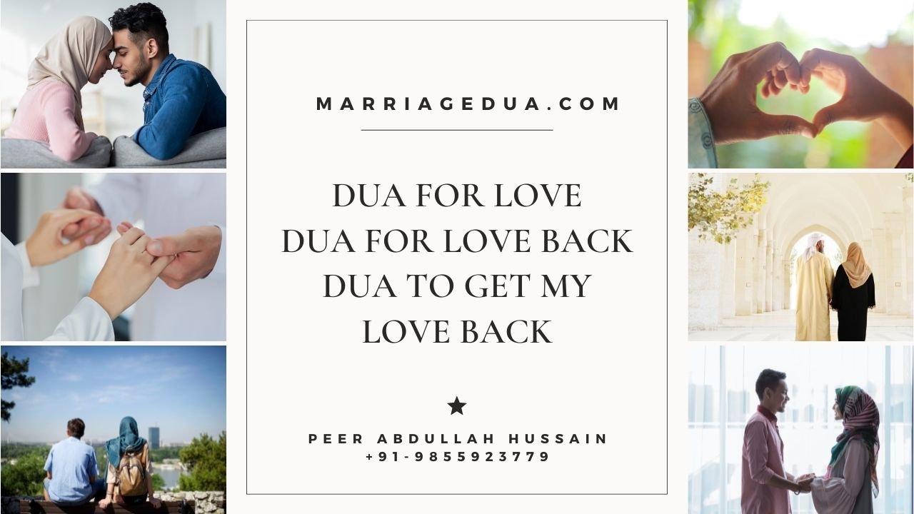 Powerful Dua For Love