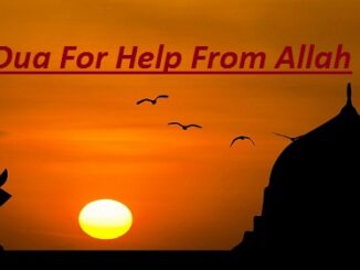 Dua For Help From Allah Dua For Help From Allah