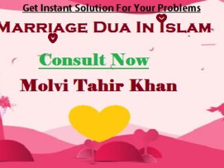 Islam Dua For Marriage