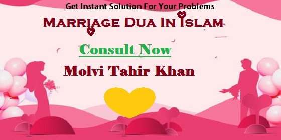 Islam Dua For Marriage Islam Dua For Marriage