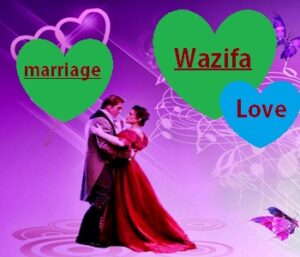 Wazifa For Getting Married Fast