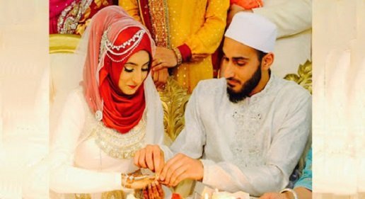 Dua For Marriage Dua For Marriage