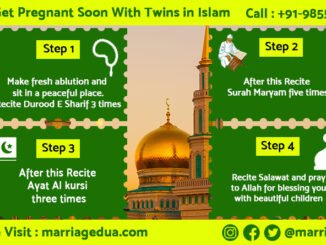 dua for getting pregnant soon