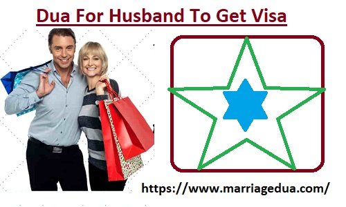 Dua For Husband To Get Visa Dua For Husband To Get Visa