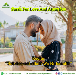 Dua For The One You Love