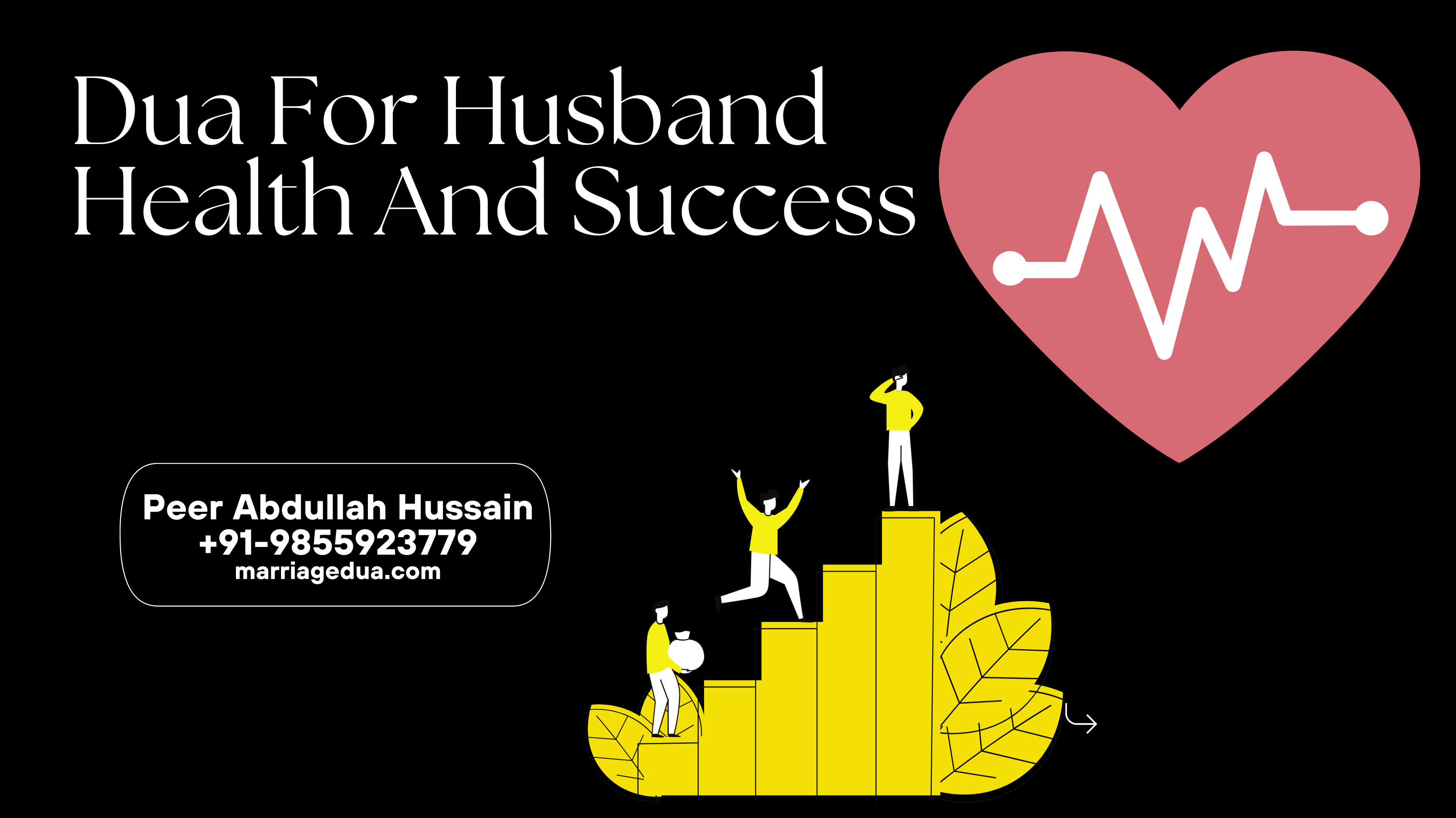 dua for husband health and success