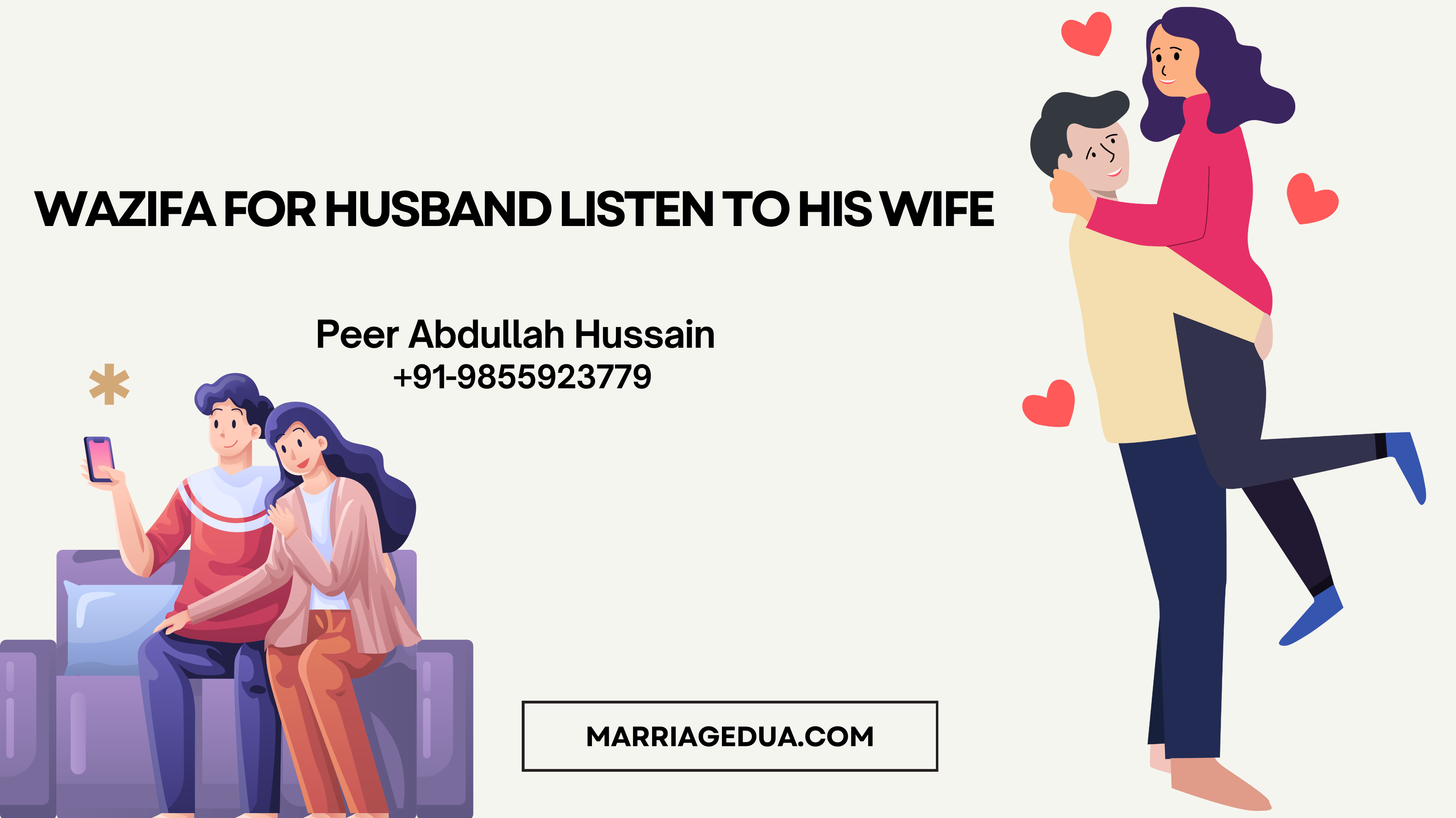 wazifa for husband listen to his wife