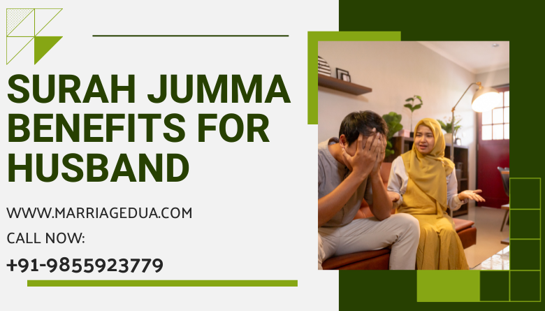 SURAH JUMA BENEFITS FOR HUSBAND