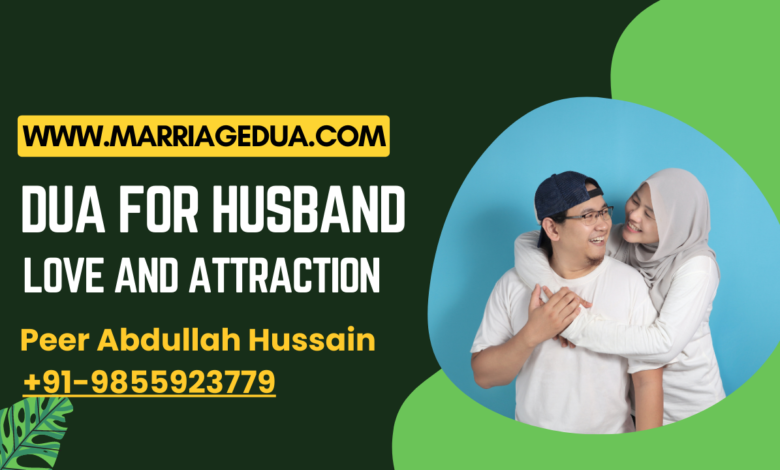 dua for husband love & attraction