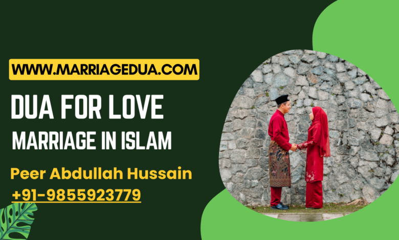 dua for love marriage in islam