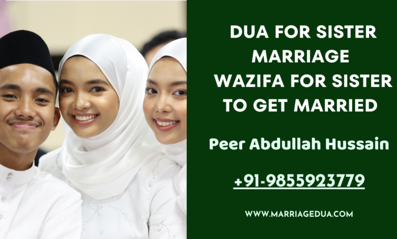 dua for sister marriage