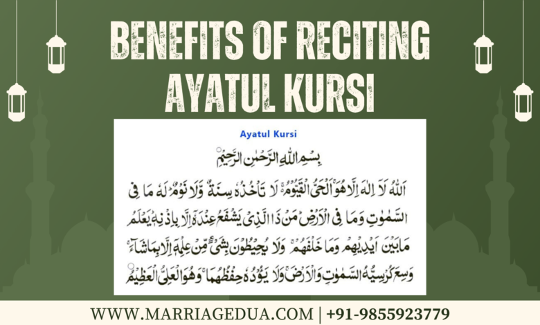 AYATUL KURSI BENEFITS 100 TIMES