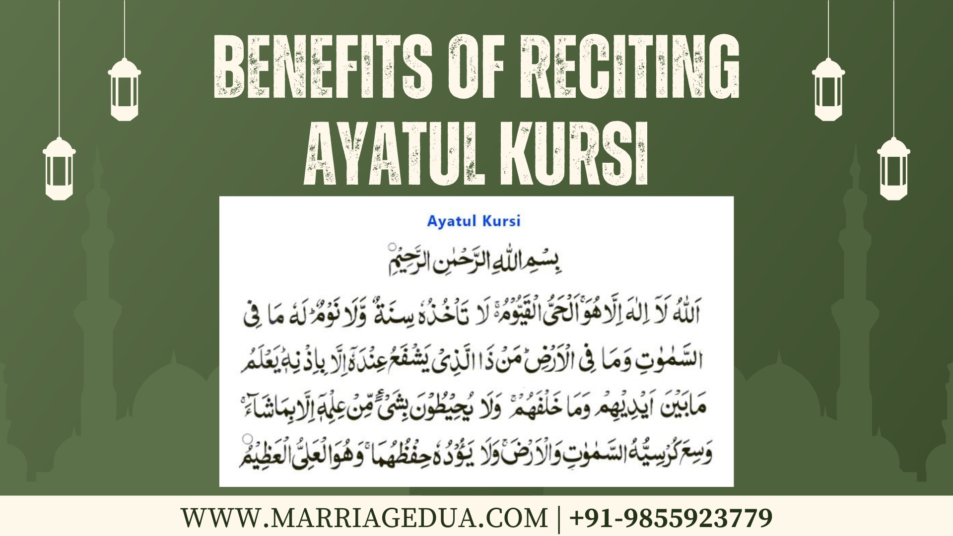 AYATUL KURSI BENEFITS 100 TIMES
