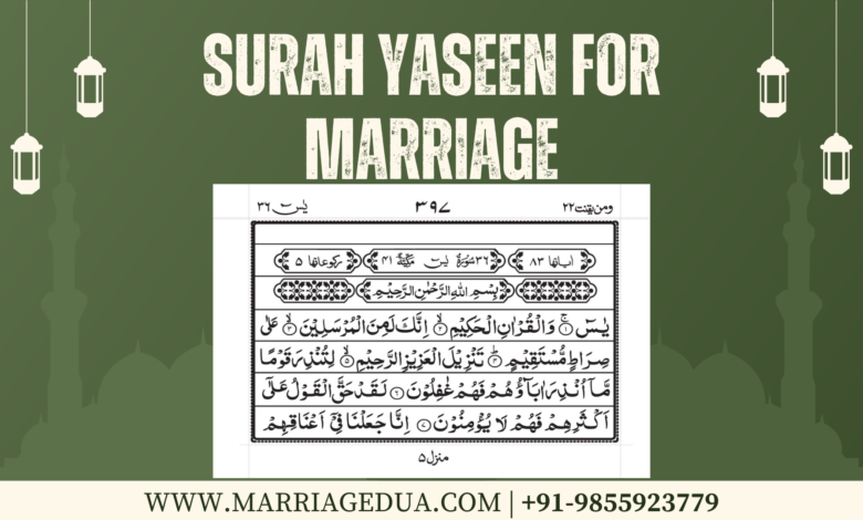SURAH YASEEN FOR MARRIAGE