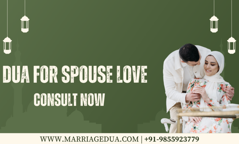 dua for spouse love