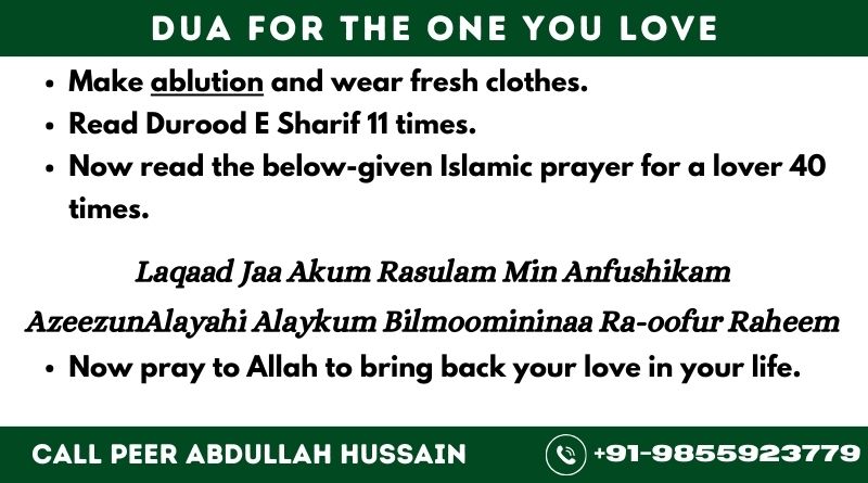 dua for the one you love