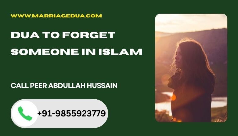dua to forget someone you love completely